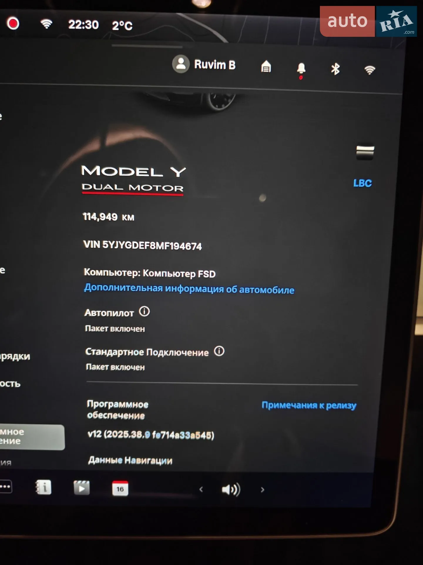 2021 Tesla Model Y - мініатюра 24