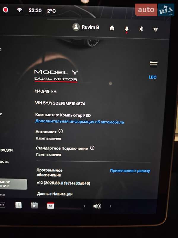 Внедорожник / Кроссовер Tesla Model Y 2021 в Ровно
