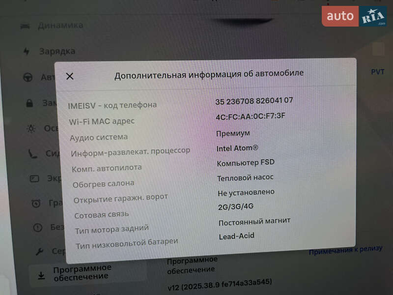 Внедорожник / Кроссовер Tesla Model Y 2021 в Одессе