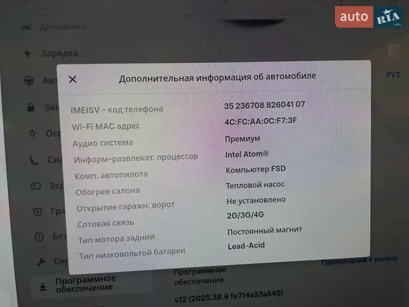 Внедорожник / Кроссовер Tesla Model Y 2021 в Одессе документ