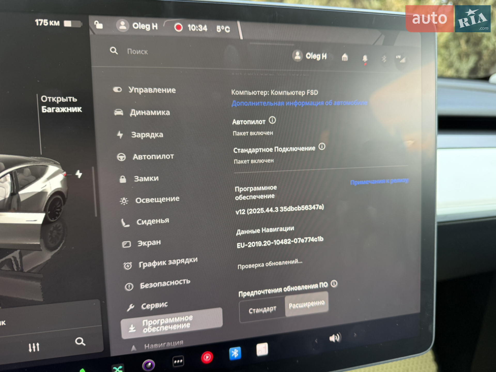 2022 Tesla Model Y - мініатюра 36