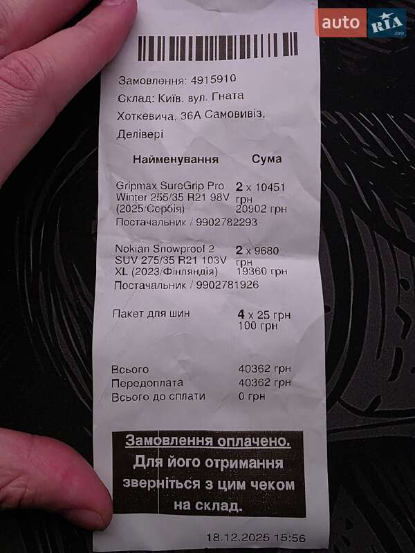 Внедорожник / Кроссовер Tesla Model Y 2022 в Киеве