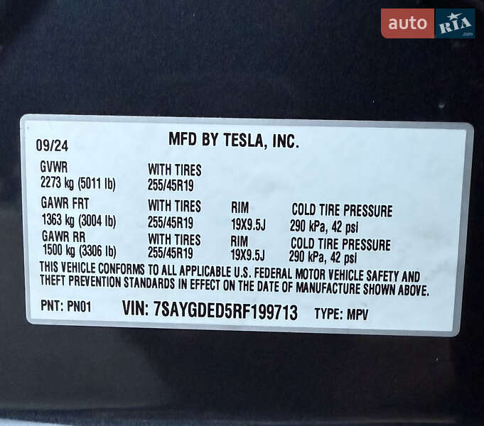 Внедорожник / Кроссовер Tesla Model Y 2024 в Хмельницком