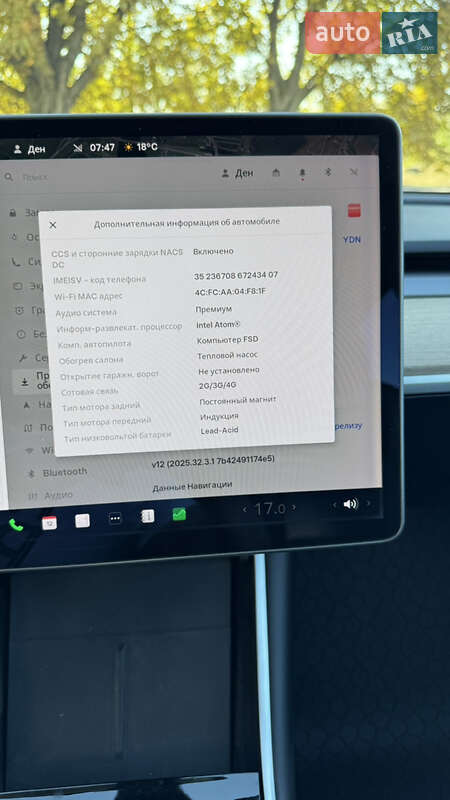 Внедорожник / Кроссовер Tesla Model Y 2020 в Запорожье