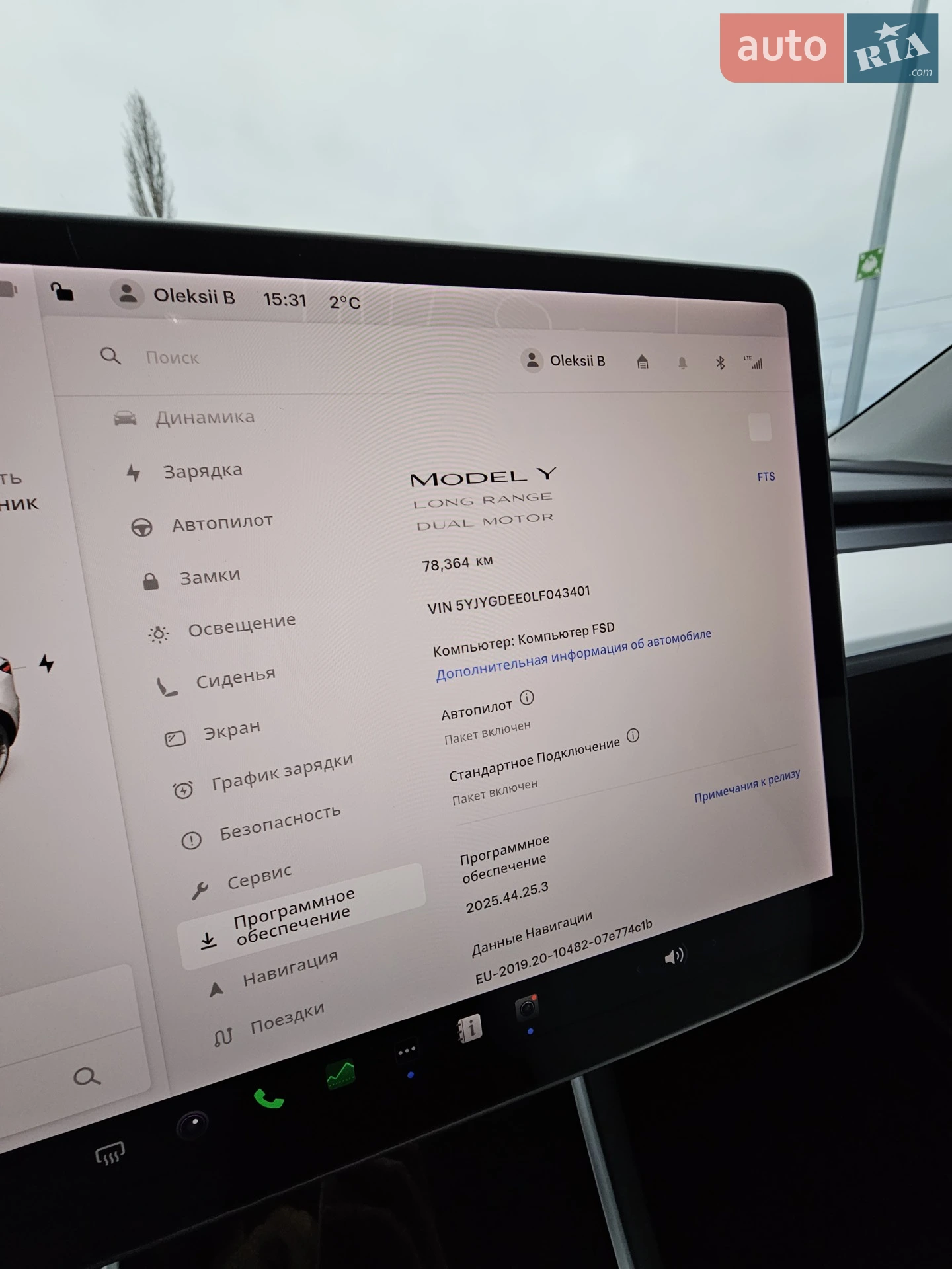 2020 Tesla Model Y - мініатюра 12