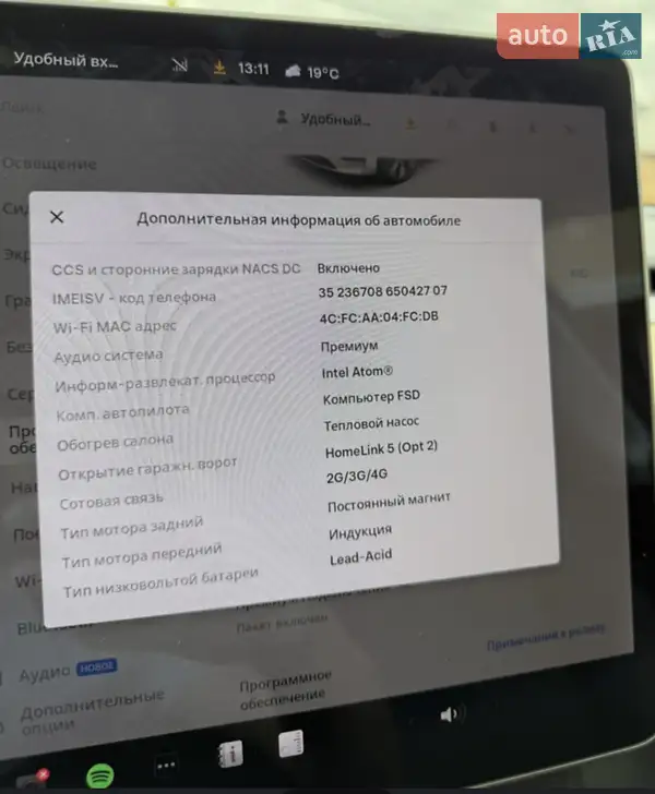 Внедорожник / Кроссовер Tesla Model Y 2020 в Львове документ