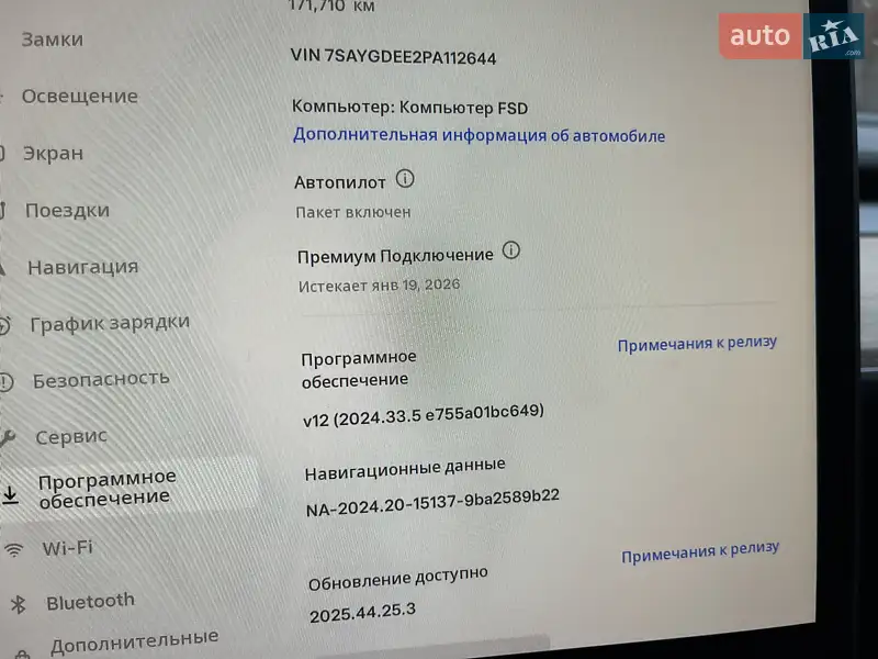 Внедорожник / Кроссовер Tesla Model Y 2023 в Новояворовске документ