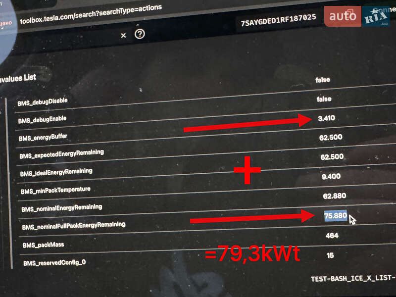 Позашляховик / Кросовер Tesla Model Y 2024 в Києві фото 25 Позашляховик / Кросовер Tesla Model Y 2024 в Києві