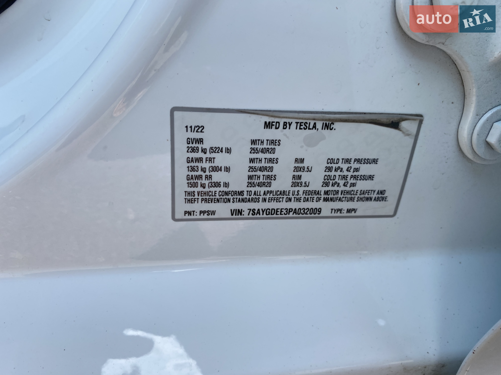 2022 Tesla Model Y - мініатюра 35