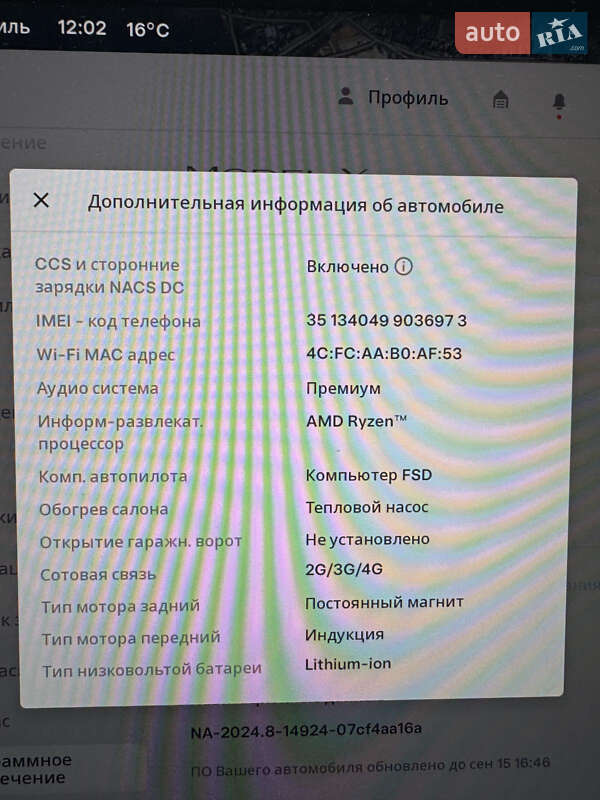 Внедорожник / Кроссовер Tesla Model Y 2023 в Буче фото 32 Внедорожник / Кроссовер Tesla Model Y 2023 в Буче