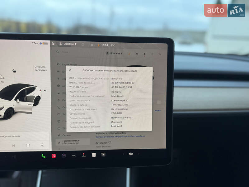 Внедорожник / Кроссовер Tesla Model Y 2020 в Луцке