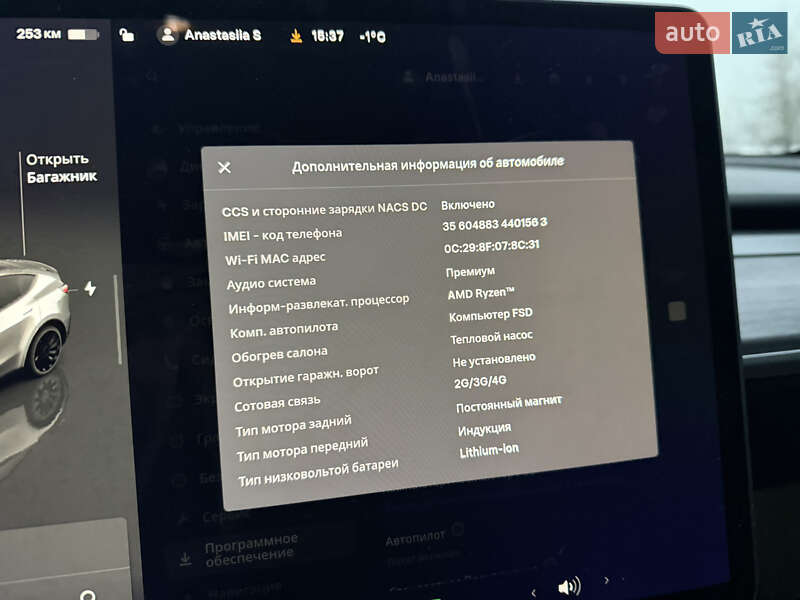 Внедорожник / Кроссовер Tesla Model Y 2024 в Киеве