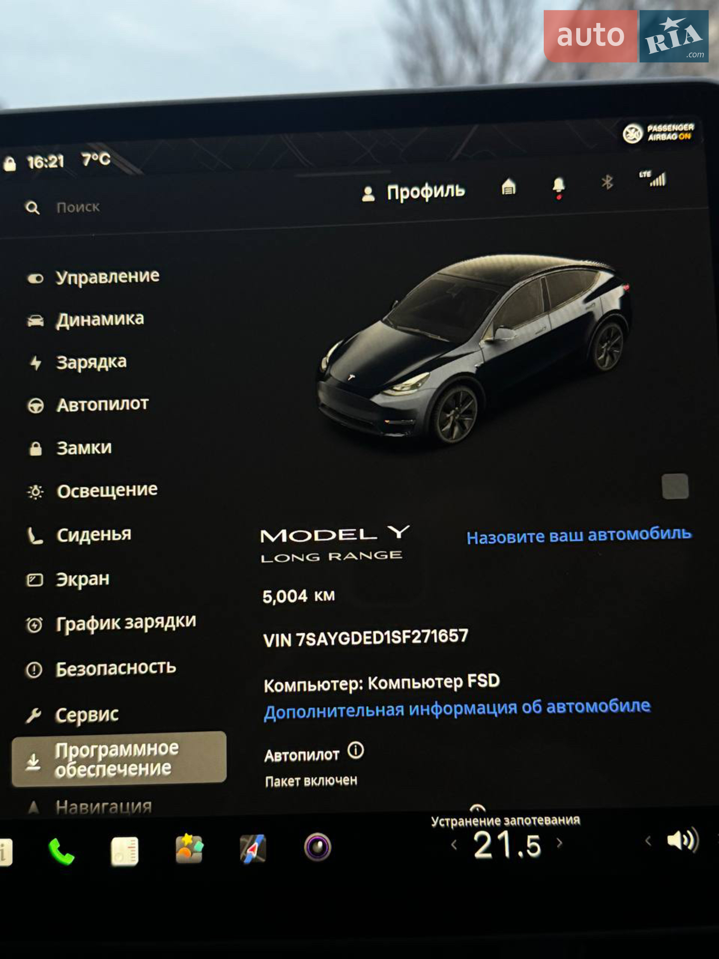 2024 Tesla Model Y - мініатюра 46