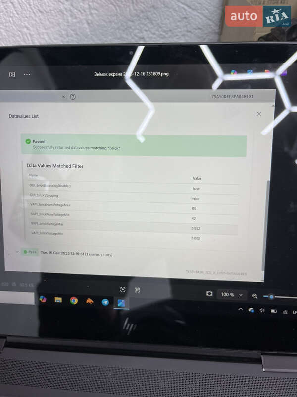 Внедорожник / Кроссовер Tesla Model Y 2022 в Львове