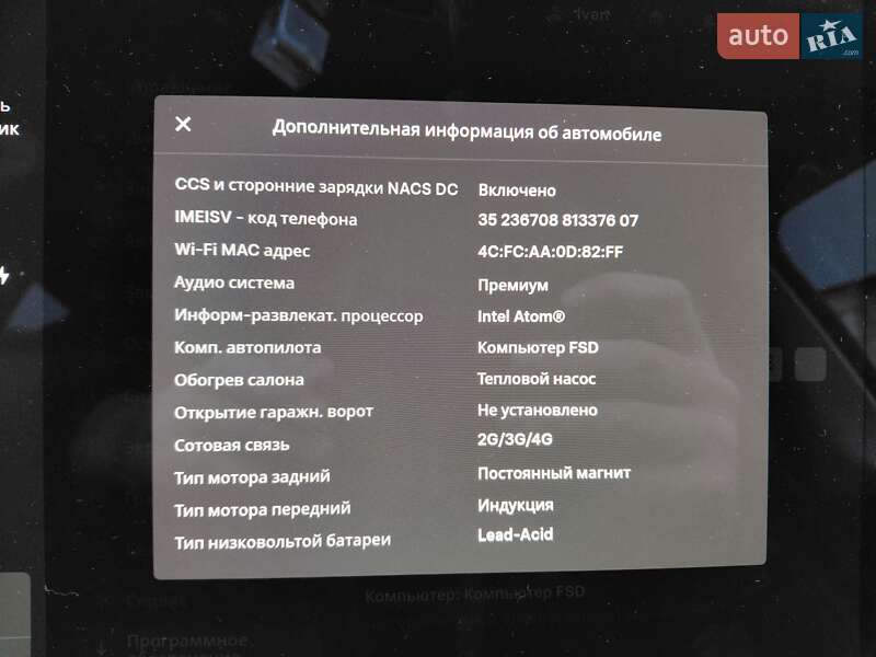 Внедорожник / Кроссовер Tesla Model Y 2021 в Одессе