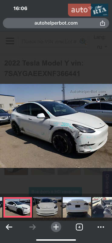 Внедорожник / Кроссовер Tesla Model Y 2022 в Кривом Роге фото 17 Внедорожник / Кроссовер Tesla Model Y 2022 в Кривом Роге