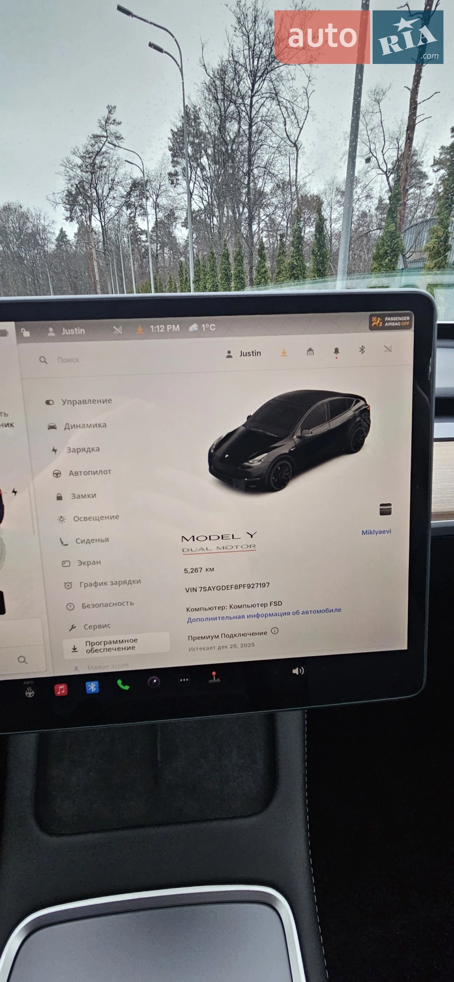 2023 Tesla Model Y - мініатюра 27