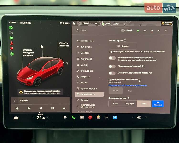 Внедорожник / Кроссовер Tesla Model Y 2021 в Киеве