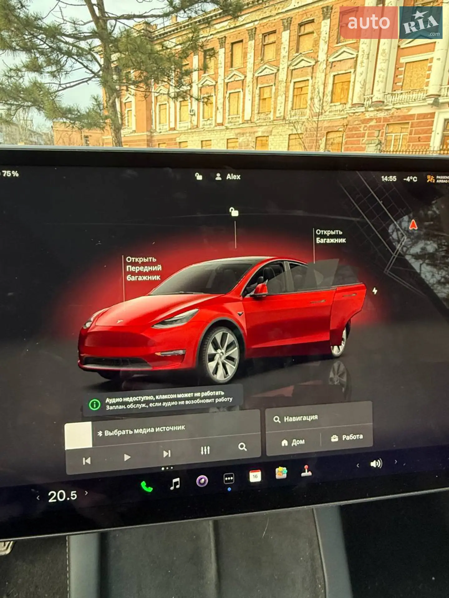 2022 Tesla Model Y - мініатюра 14