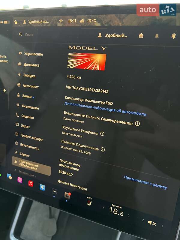 Внедорожник / Кроссовер Tesla Model Y 2025 в Харькове