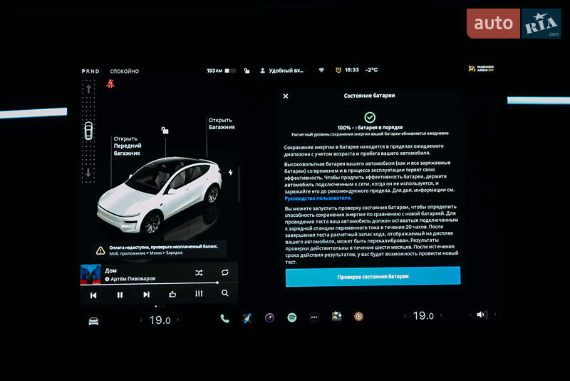 Внедорожник / Кроссовер Tesla Model Y 2025 в Киеве фото 49 Внедорожник / Кроссовер Tesla Model Y 2025 в Киеве