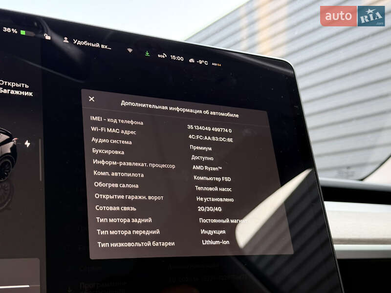 Позашляховик / Кросовер Tesla Model Y 2023 в Києві фото 66 Позашляховик / Кросовер Tesla Model Y 2023 в Києві