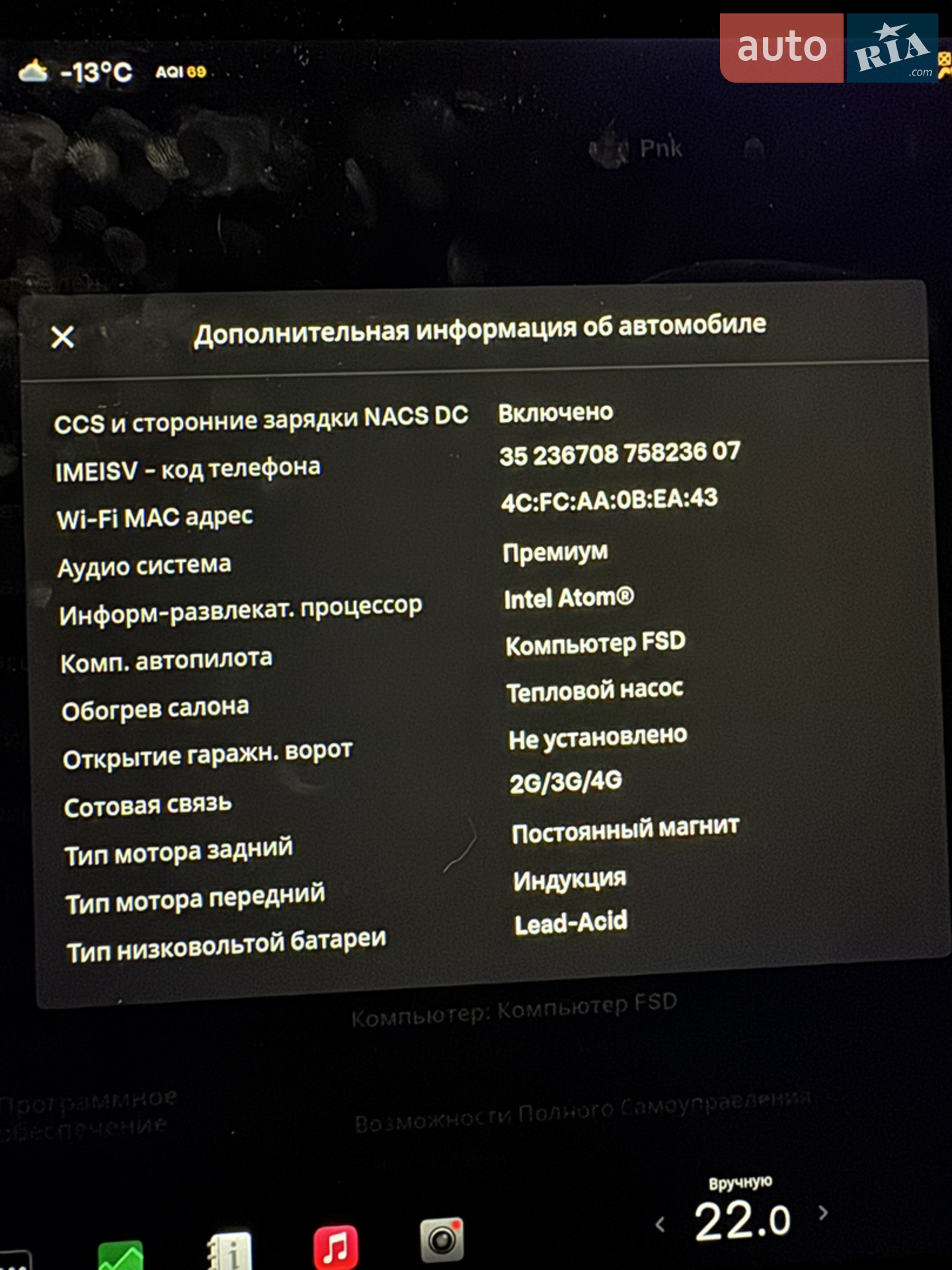 2021 Tesla Model Y - мініатюра 13