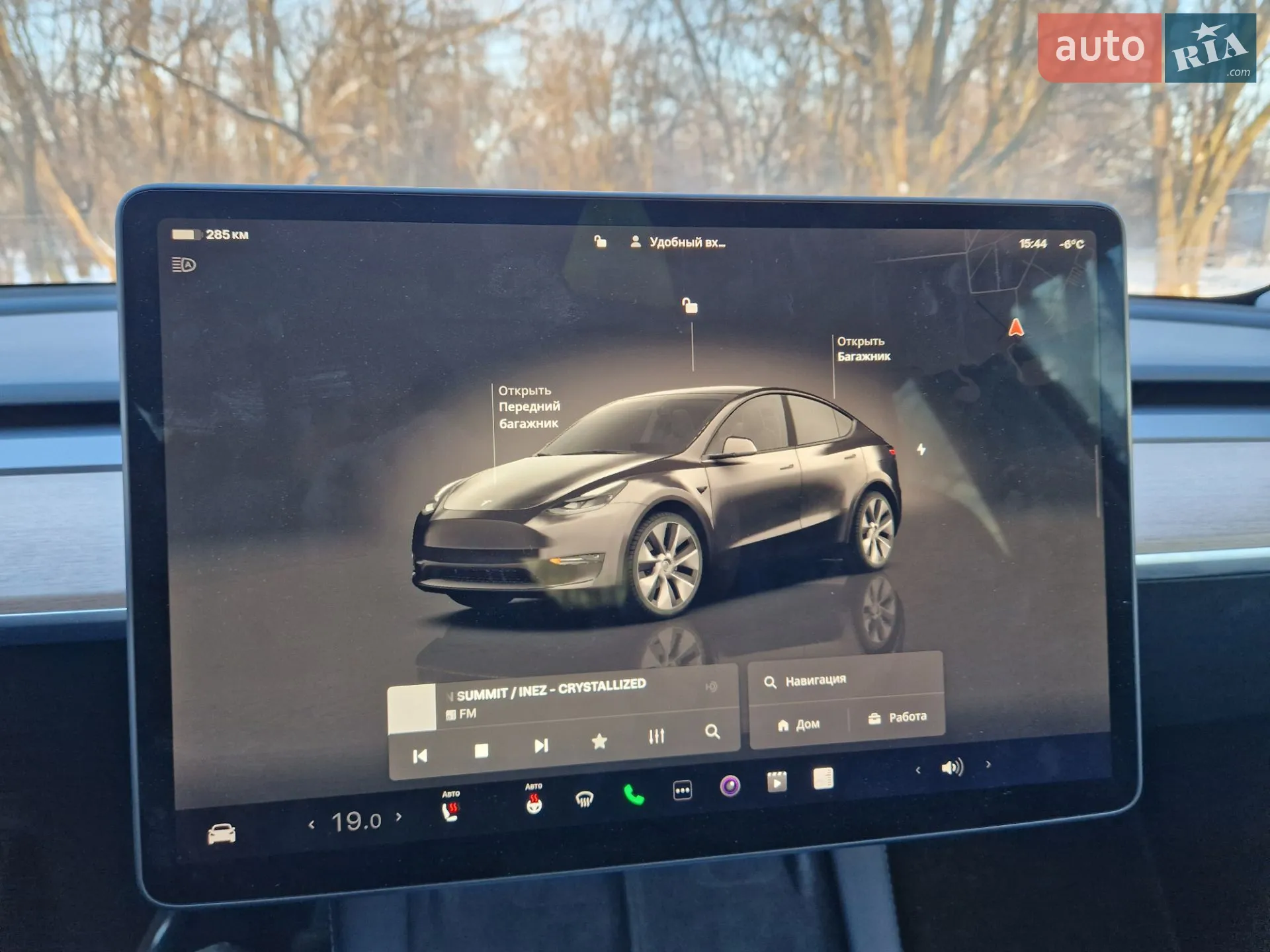 2023 Tesla Model Y - мініатюра 13