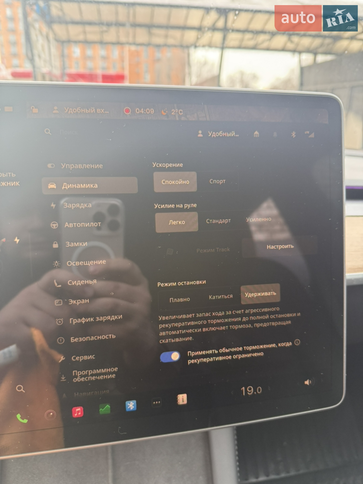 2022 Tesla Model Y - мініатюра 13