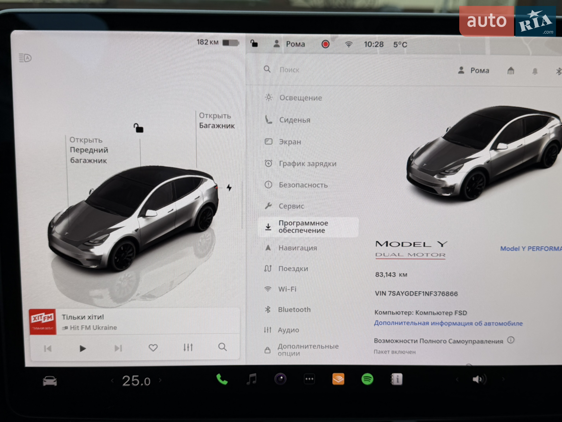 2022 Tesla Model Y - мініатюра 15