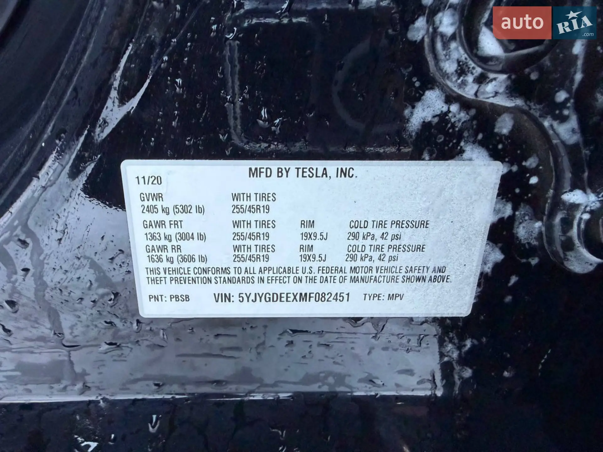 2020 Tesla Model Y - мініатюра 20
