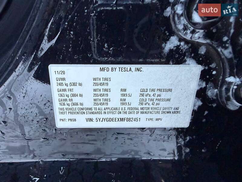 Внедорожник / Кроссовер Tesla Model Y 2020 в Луцке