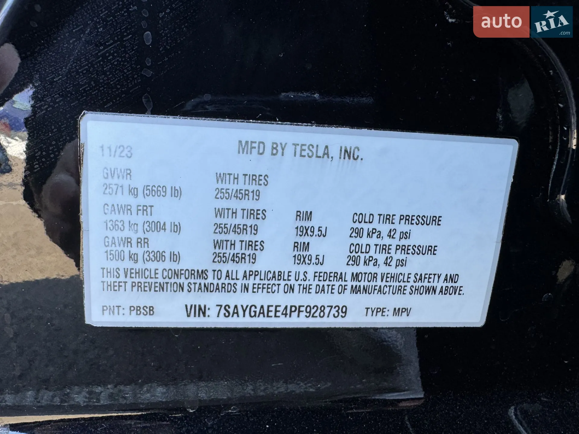 2023 Tesla Model Y - мініатюра 17