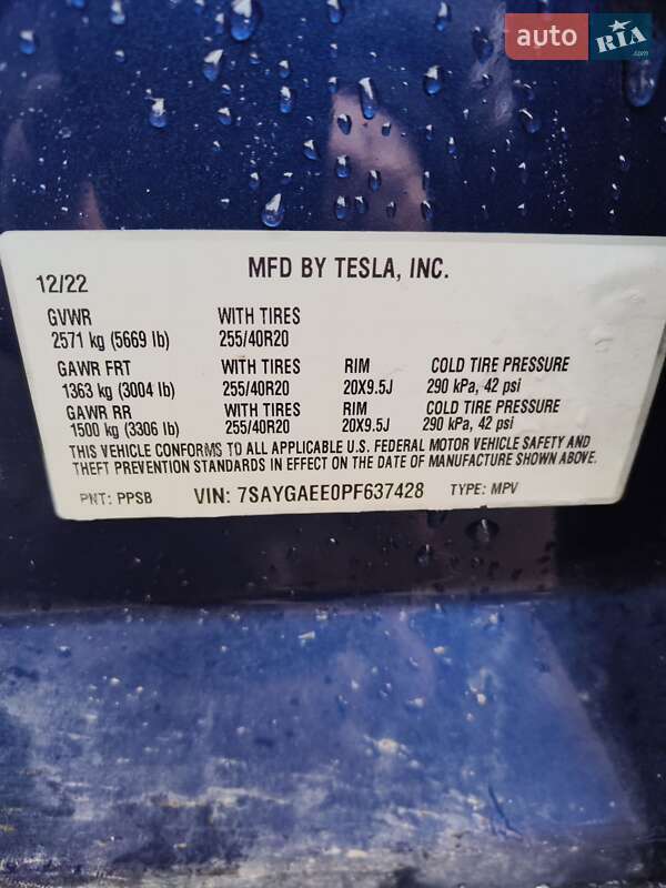 Позашляховик / Кросовер Tesla Model Y 2022 в Кривому Розі