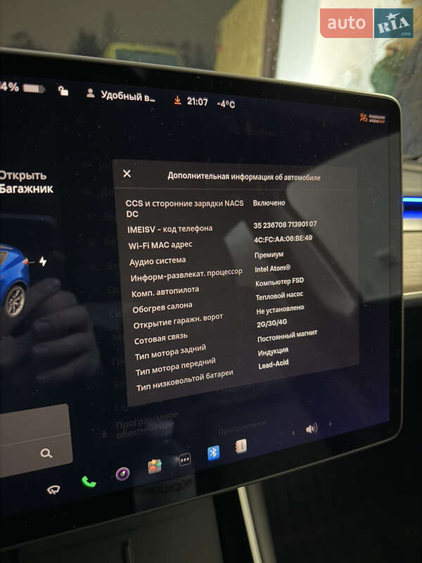 Внедорожник / Кроссовер Tesla Model Y 2021 в Луцке