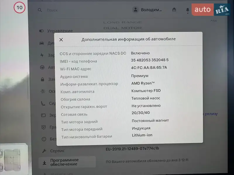 Внедорожник / Кроссовер Tesla Model Y 2023 в Яремче документ