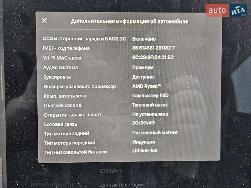 Внедорожник / Кроссовер Tesla Model Y 2024 в Тернополе