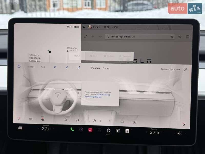 Внедорожник / Кроссовер Tesla Model Y 2023 в Белой Церкви