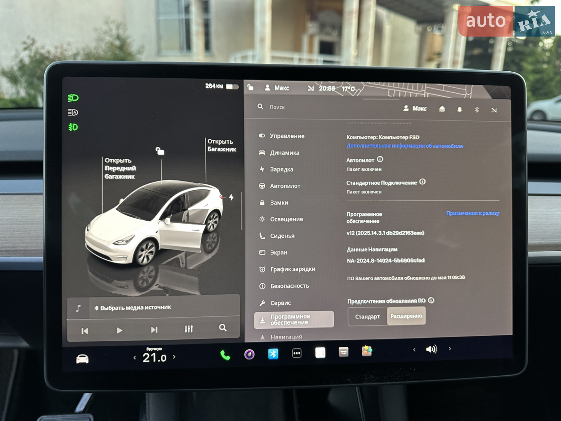 2023 Tesla Model Y - мініатюра 44