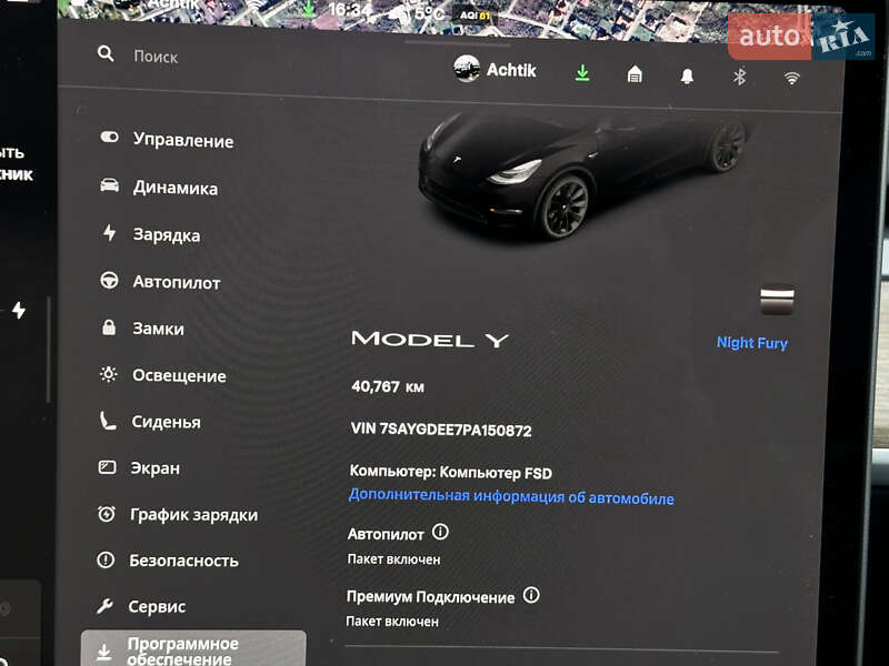 Внедорожник / Кроссовер Tesla Model Y 2023 в Львове фото 27 Внедорожник / Кроссовер Tesla Model Y 2023 в Львове