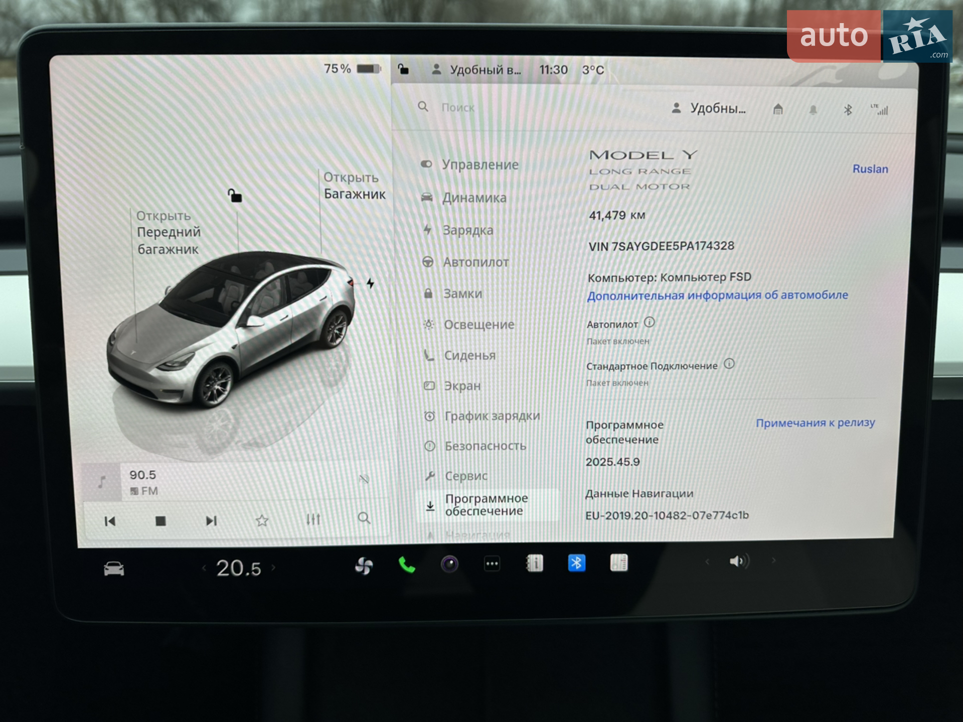 2023 Tesla Model Y - мініатюра 16