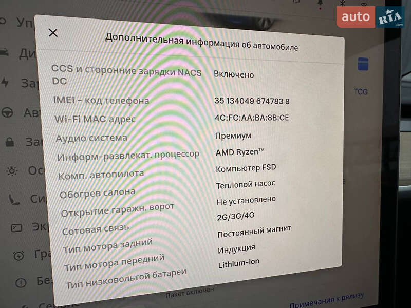 Позашляховик / Кросовер Tesla Model Y 2023 в Києві фото 22 Позашляховик / Кросовер Tesla Model Y 2023 в Києві