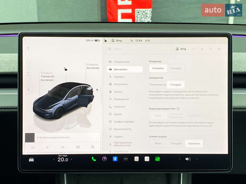 Внедорожник / Кроссовер Tesla Model Y 2025 в Киеве фото 20 Внедорожник / Кроссовер Tesla Model Y 2025 в Киеве