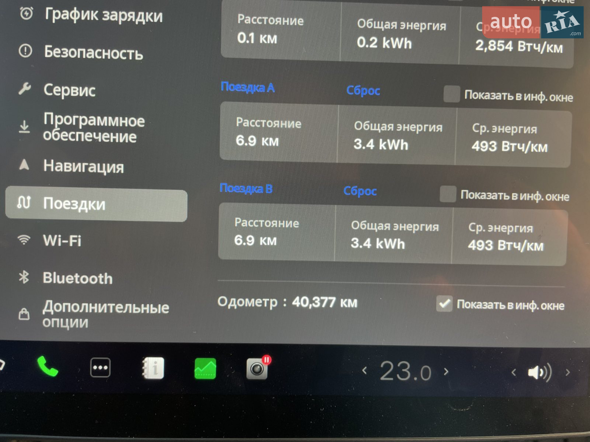 2023 Tesla Model Y - мініатюра 20