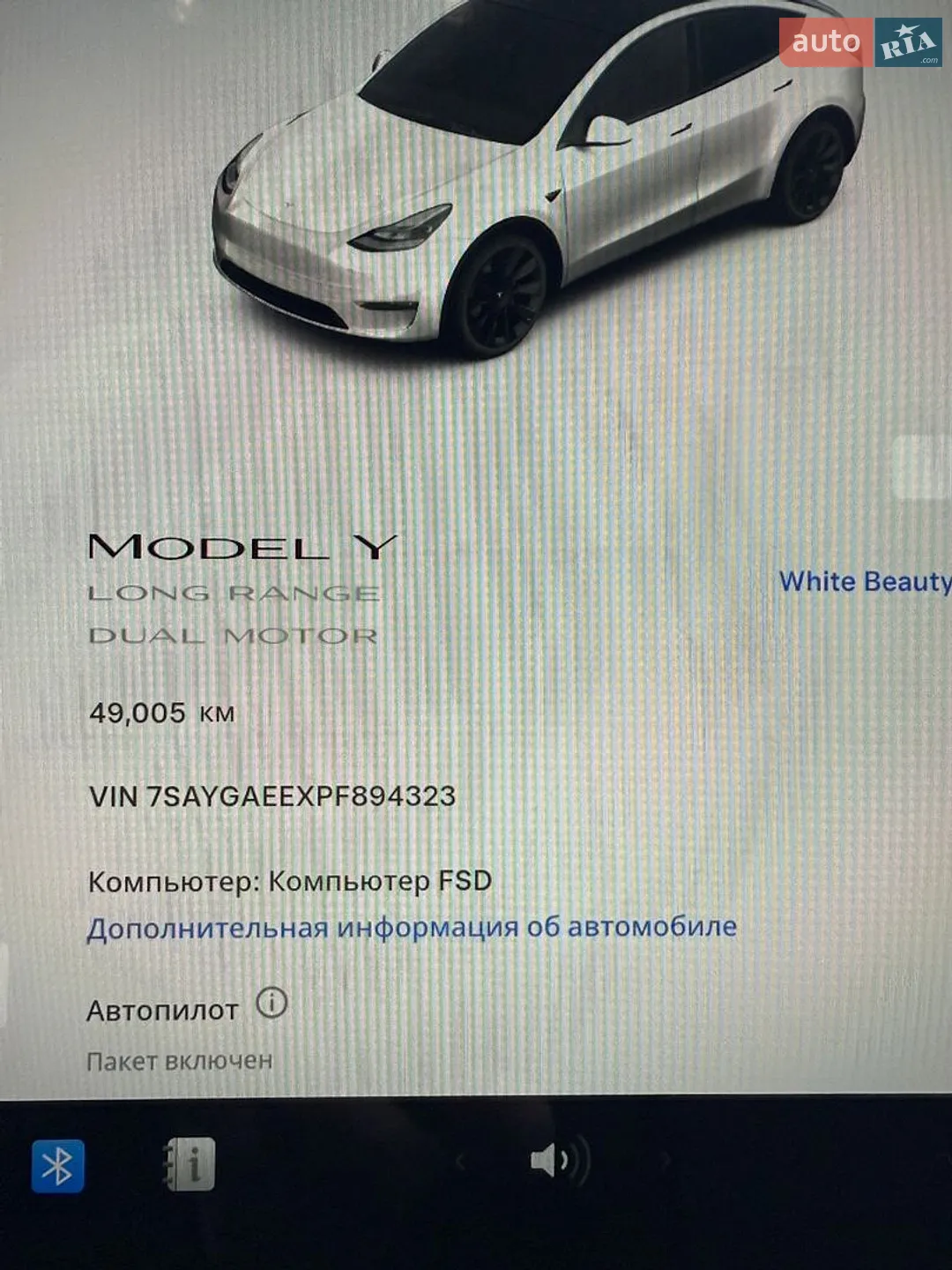 2023 Tesla Model Y - мініатюра 24