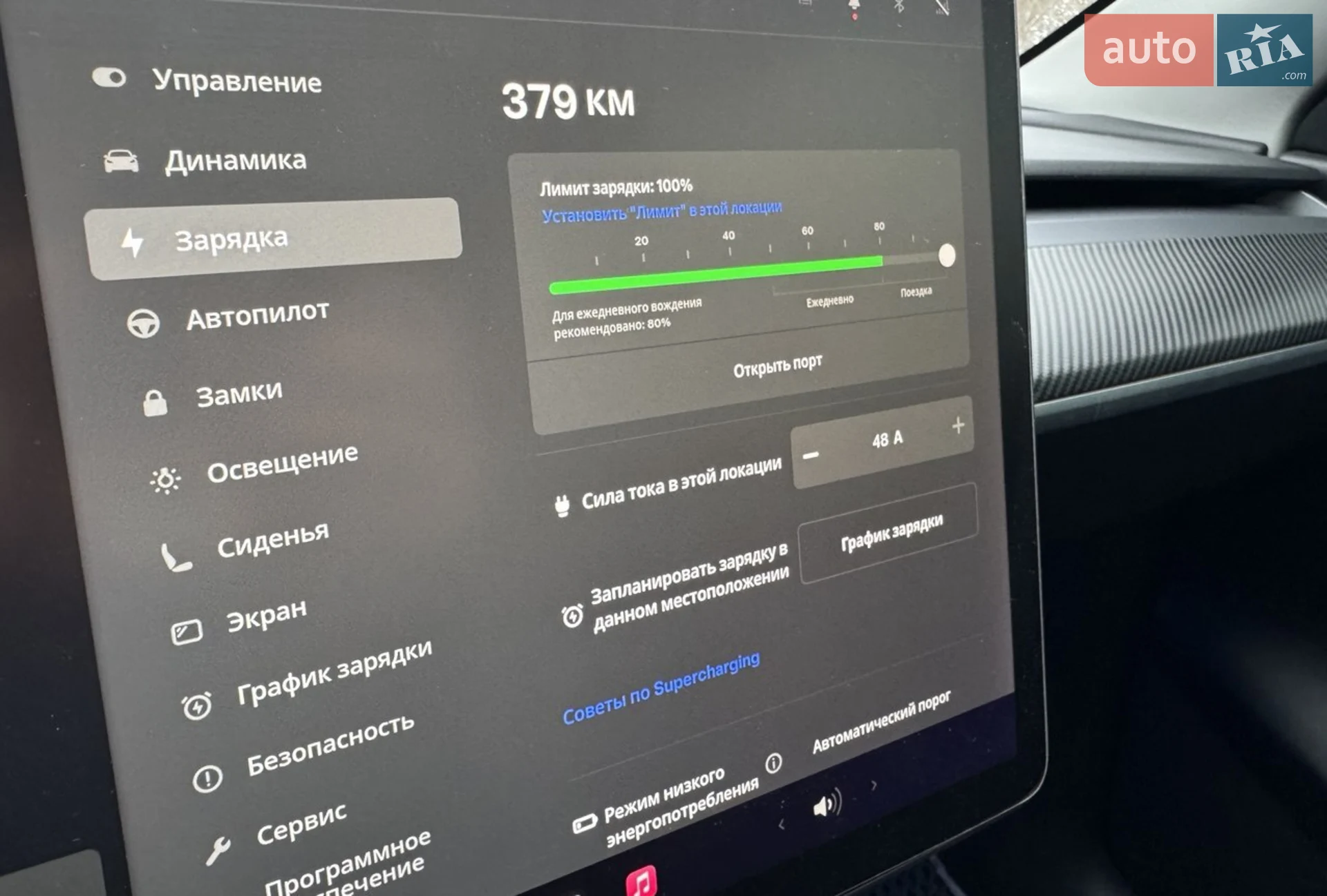 2020 Tesla Model Y - мініатюра 5