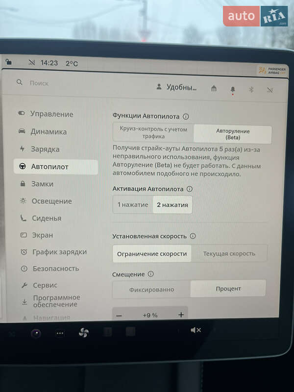 Внедорожник / Кроссовер Tesla Model Y 2023 в Львове