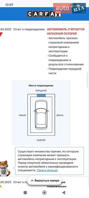 Внедорожник / Кроссовер Tesla Model Y 2022 в Кривом Роге