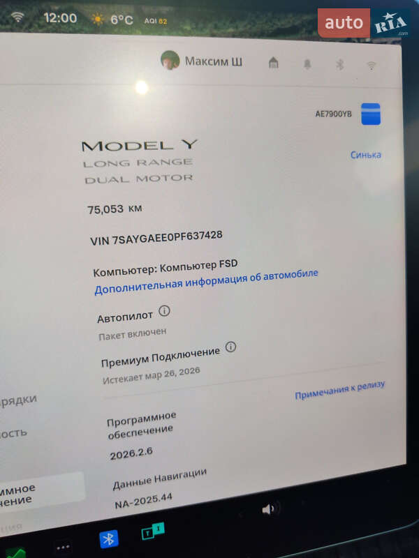 Внедорожник / Кроссовер Tesla Model Y 2022 в Кривом Роге