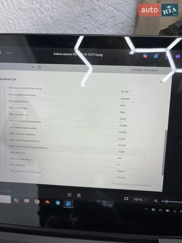 Позашляховик / Кросовер Tesla Model Y 2022 в Львові документ 3 фото Позашляховик / Кросовер Tesla Model Y 2022 в Львові документ